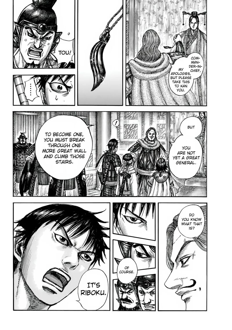 kingdom_844_19