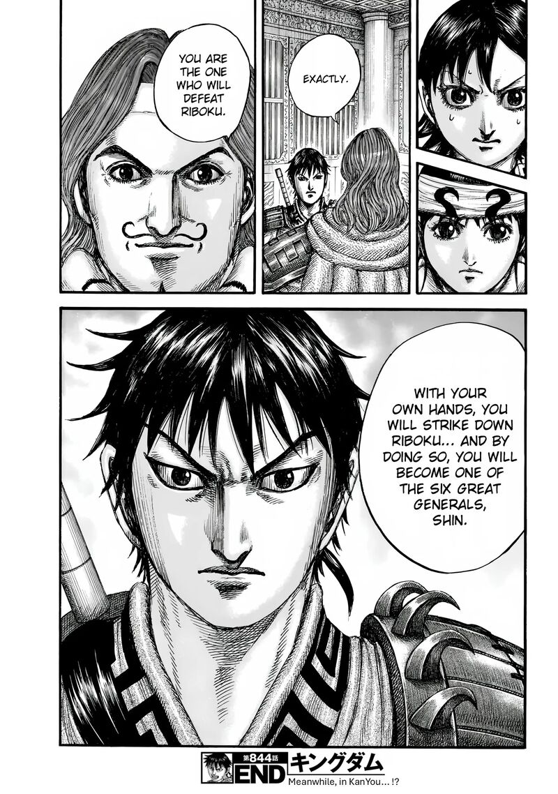 kingdom_844_20