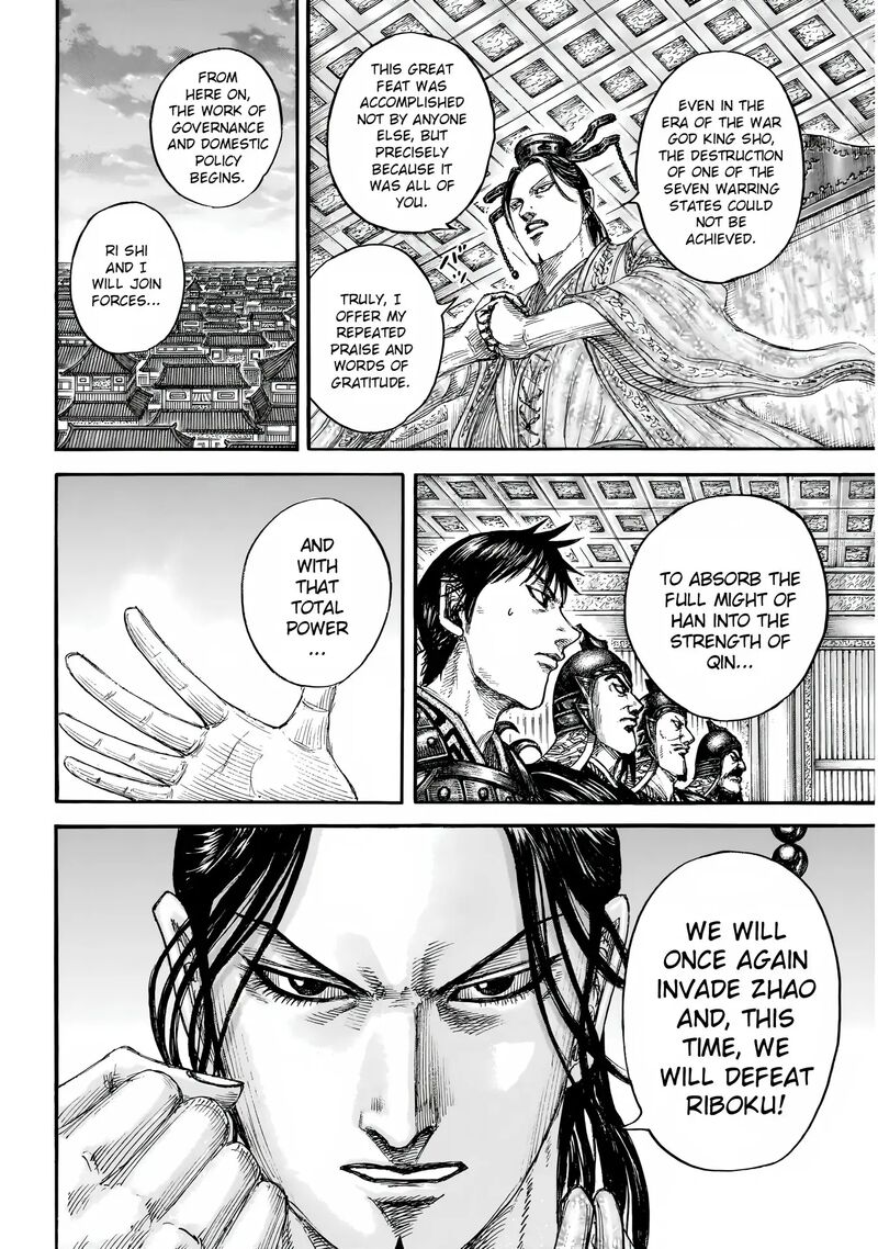 kingdom_844_7