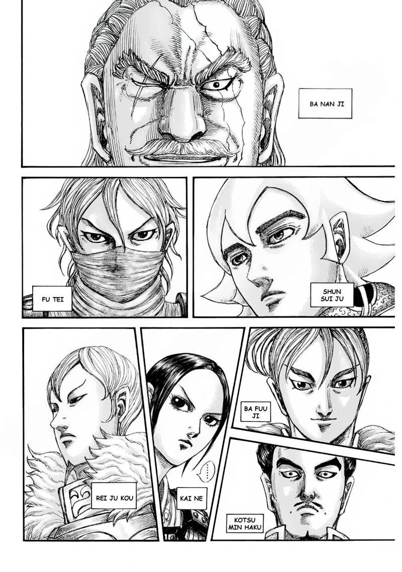 kingdom_847_6