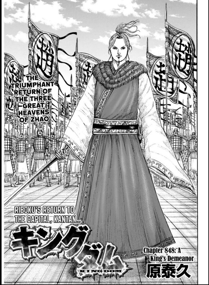kingdom_848_1