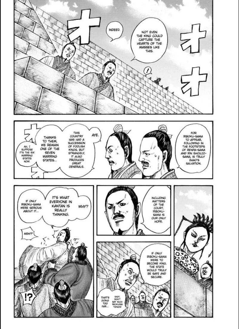 kingdom_848_12