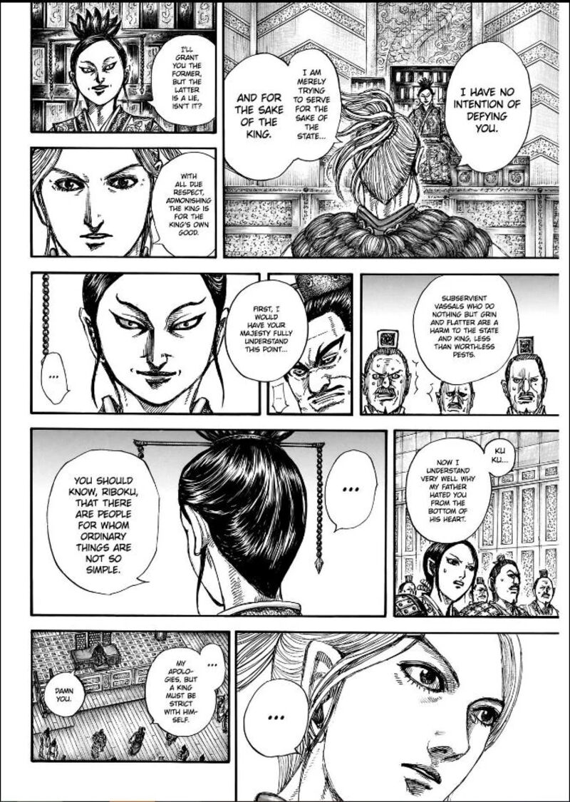 kingdom_848_18