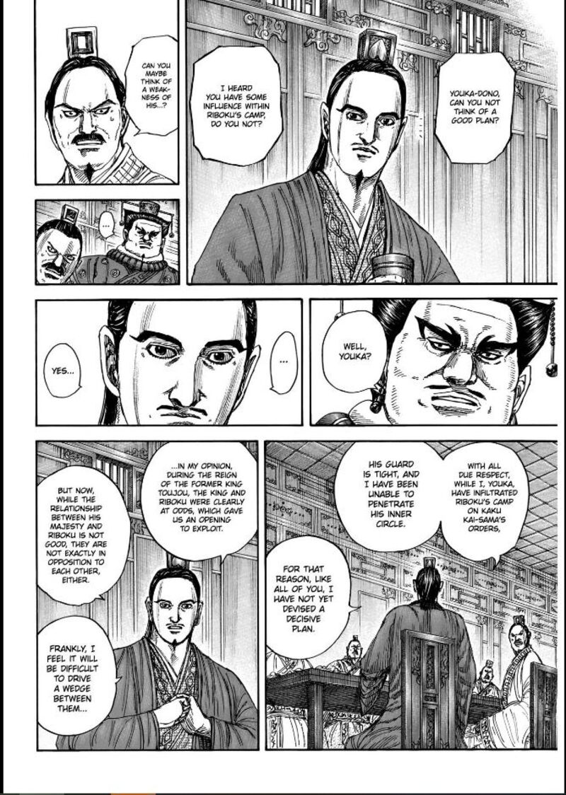 kingdom_848_4