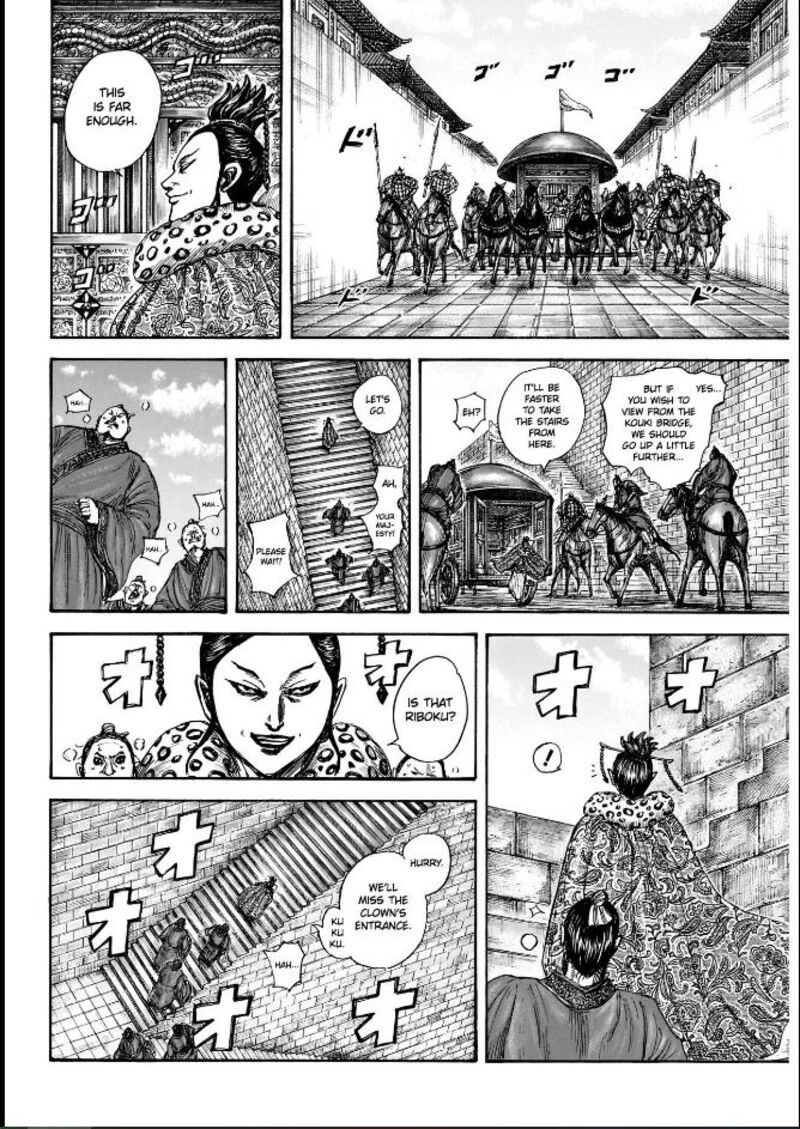 kingdom_848_8