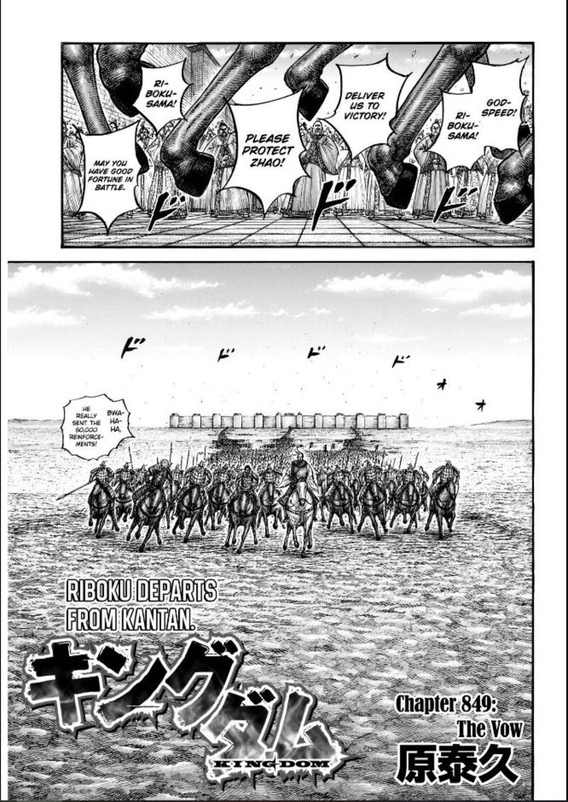 kingdom_849_1
