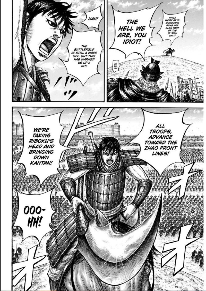 kingdom_849_12
