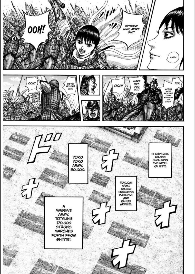 kingdom_849_13