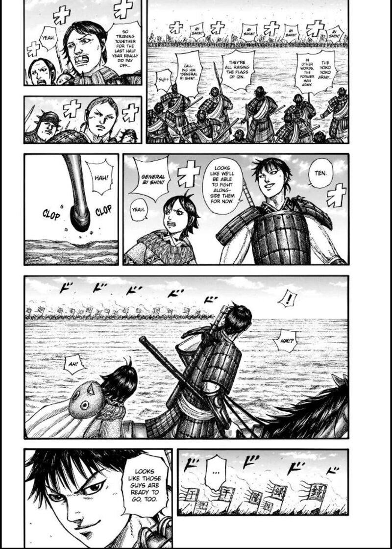 kingdom_849_6