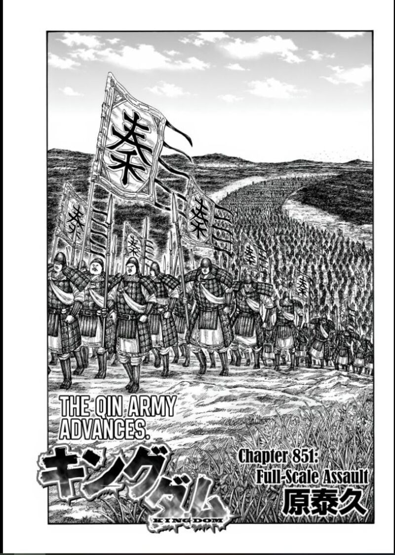 kingdom_851_1