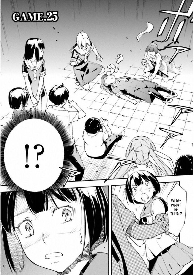 kingdom_game_25_1