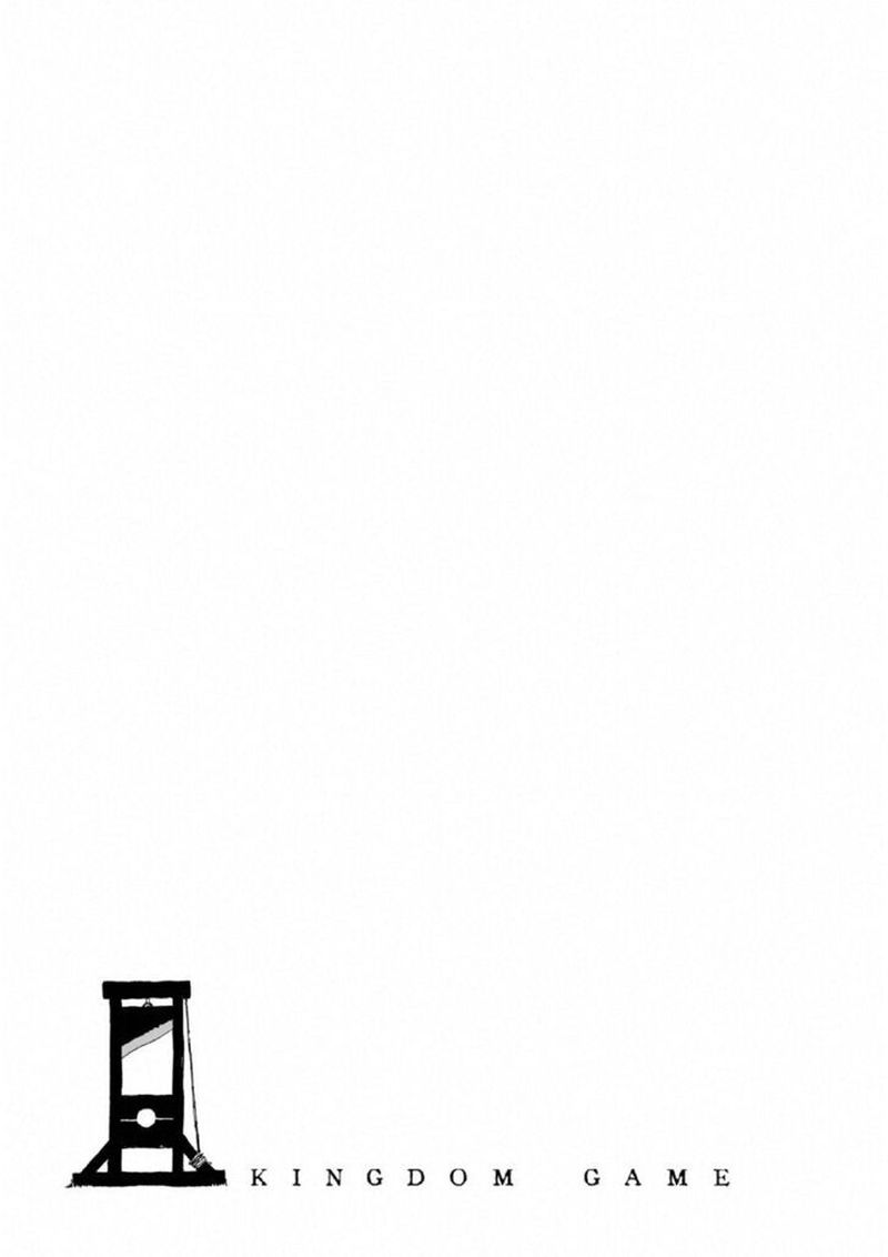 kingdom_game_25_17