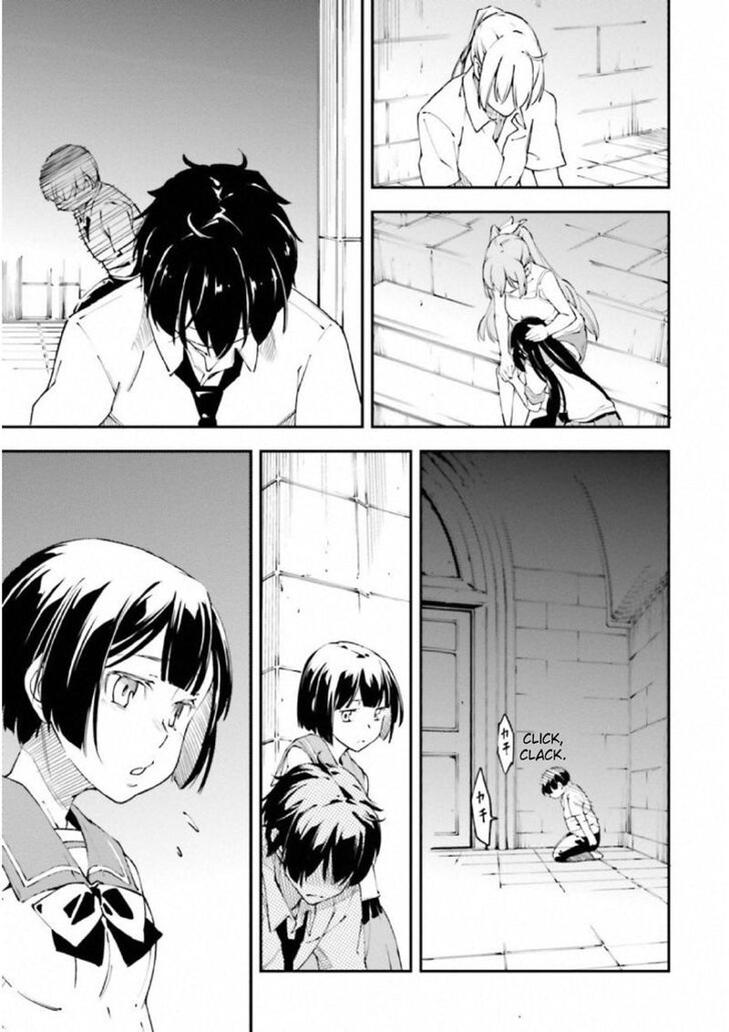 kingdom_game_26_12