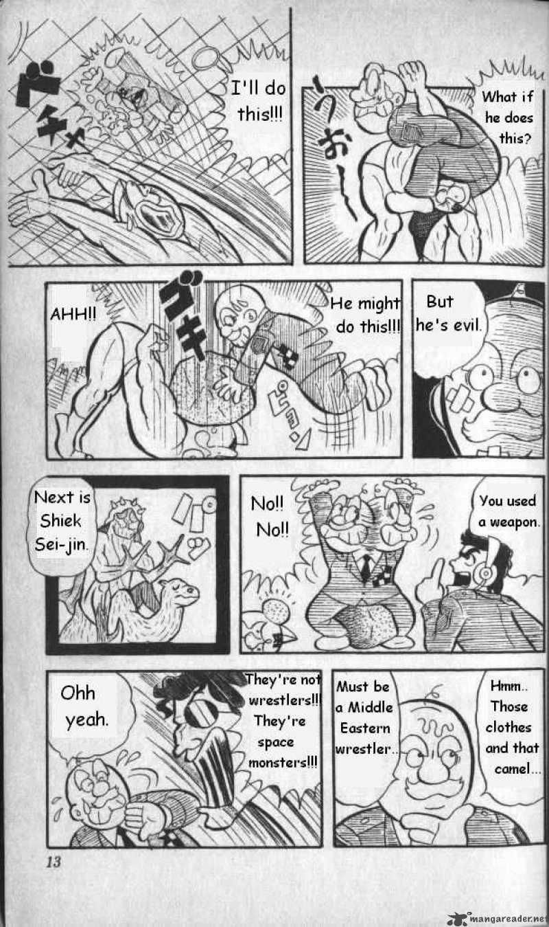 kinnikuman_1_10