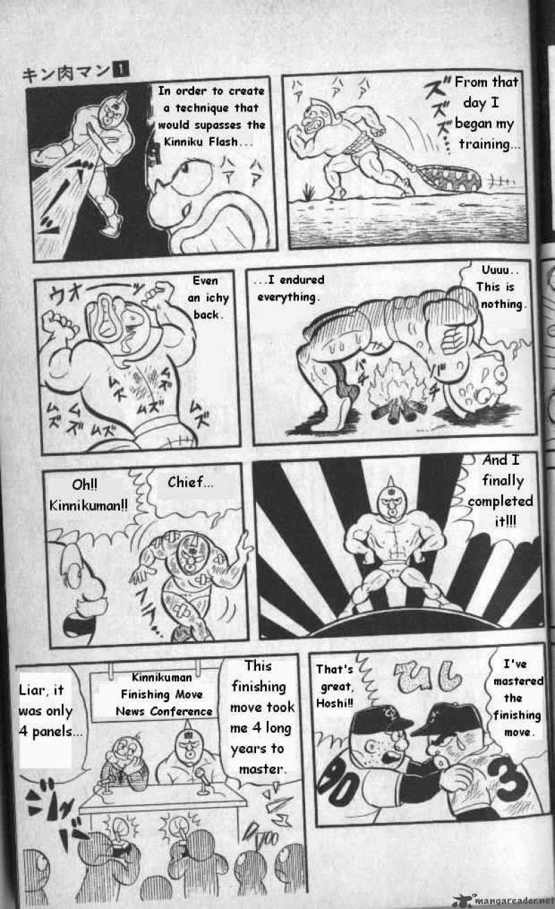 kinnikuman_1_12