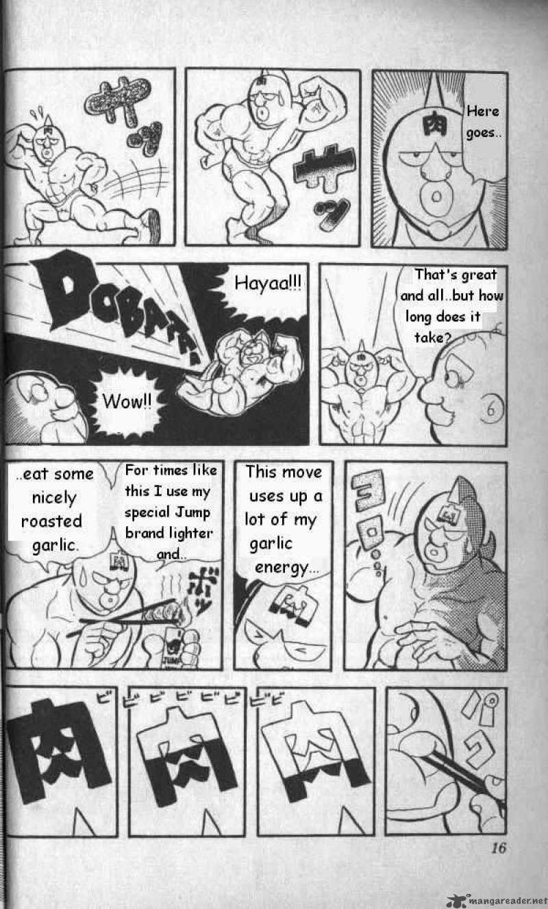 kinnikuman_1_13