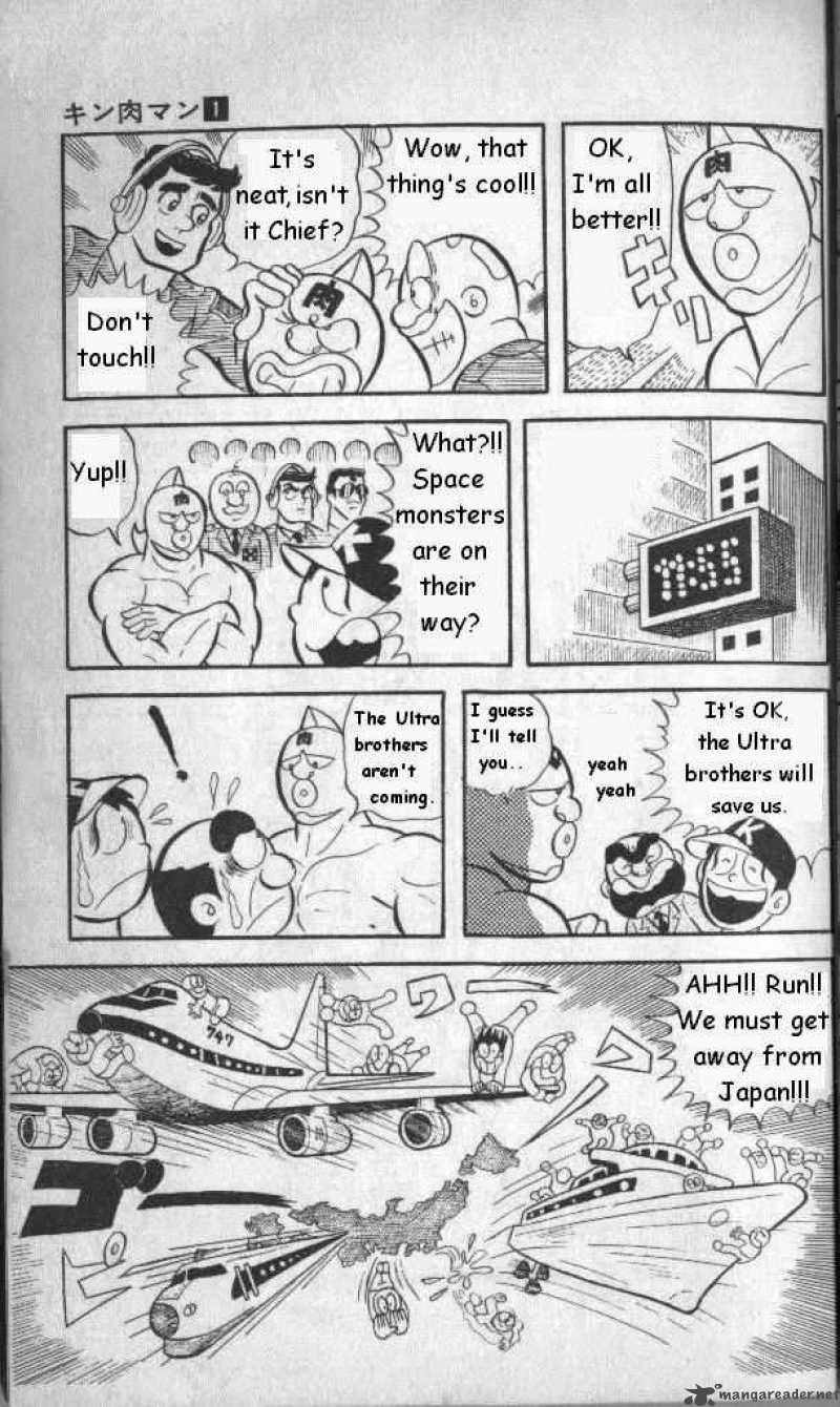 kinnikuman_1_14