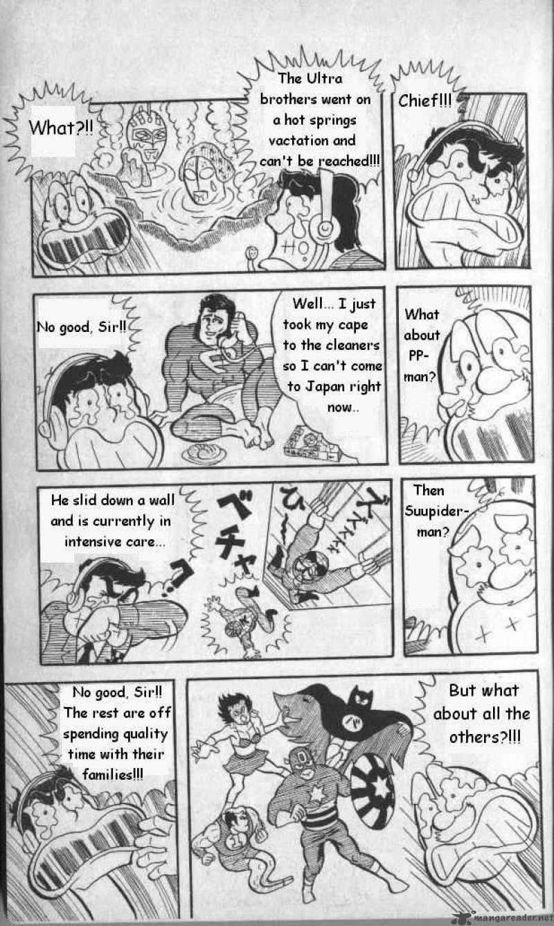 kinnikuman_1_4