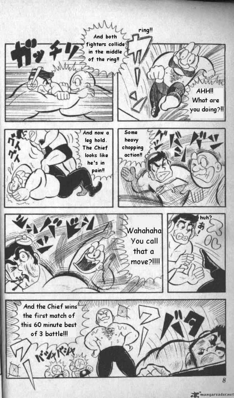 kinnikuman_1_5
