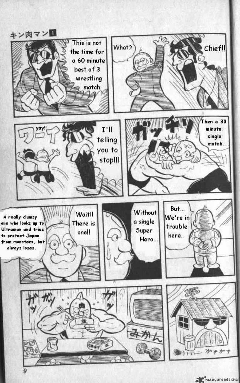 kinnikuman_1_6