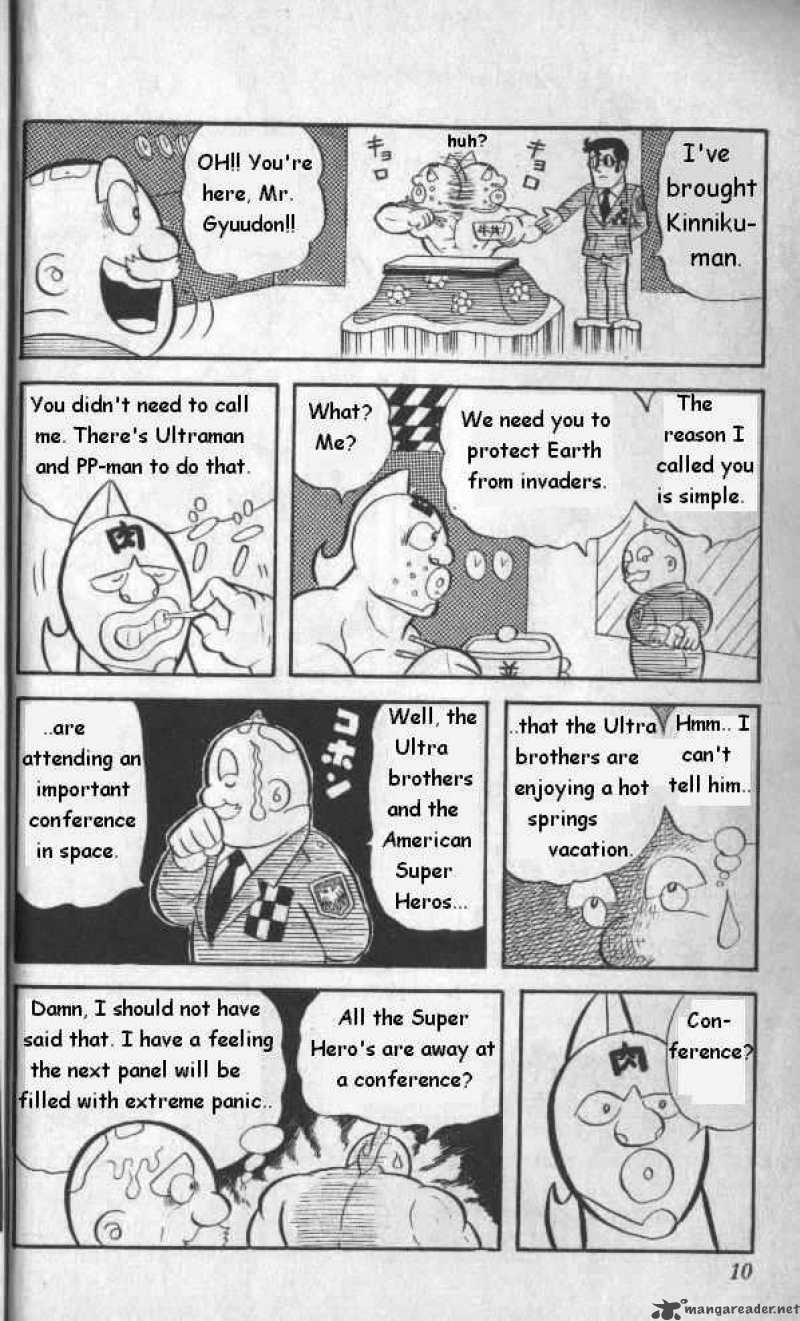 kinnikuman_1_7