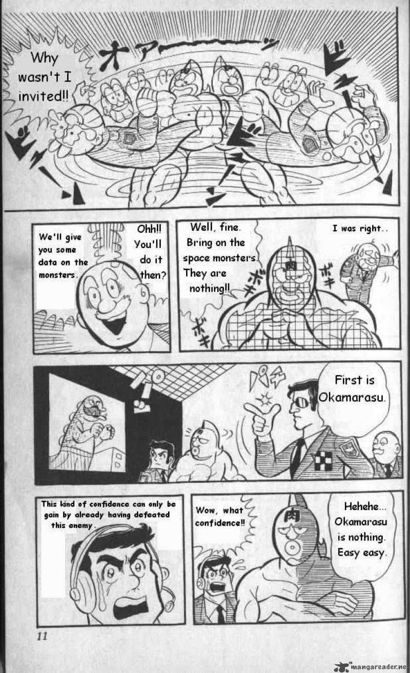 kinnikuman_1_8