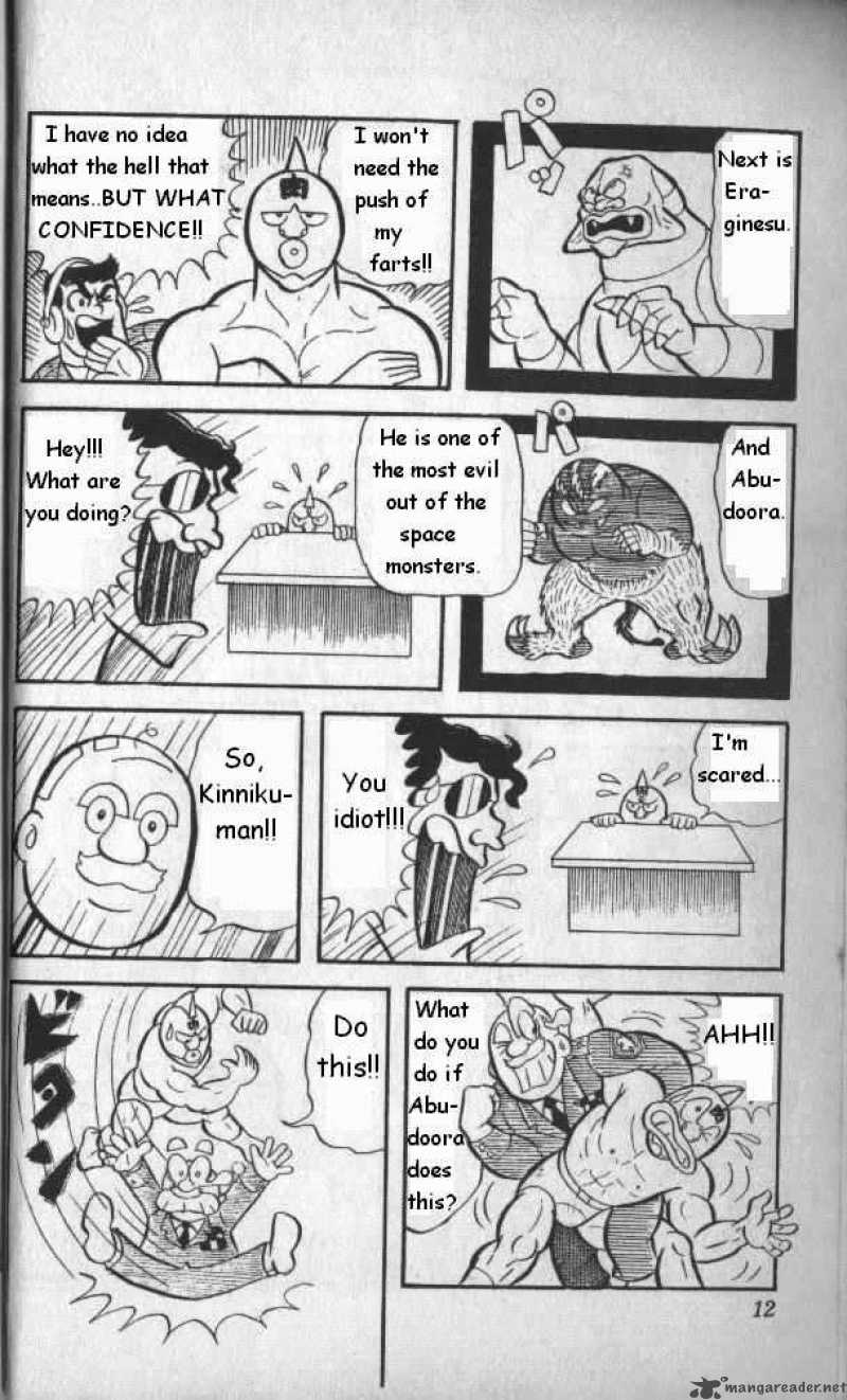kinnikuman_1_9