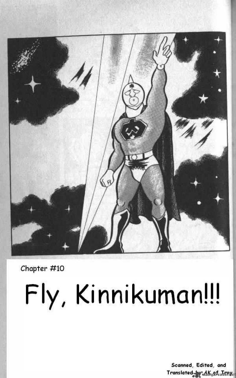 kinnikuman_10_1