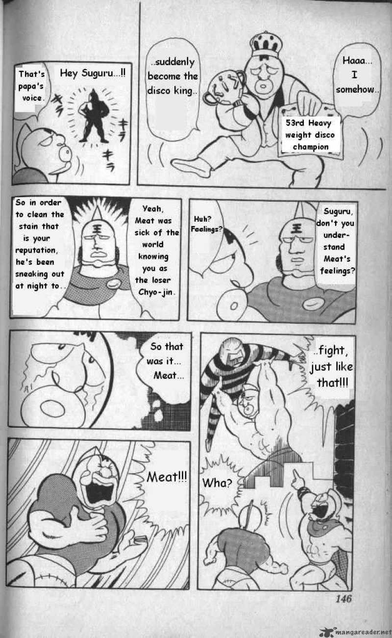 kinnikuman_10_10