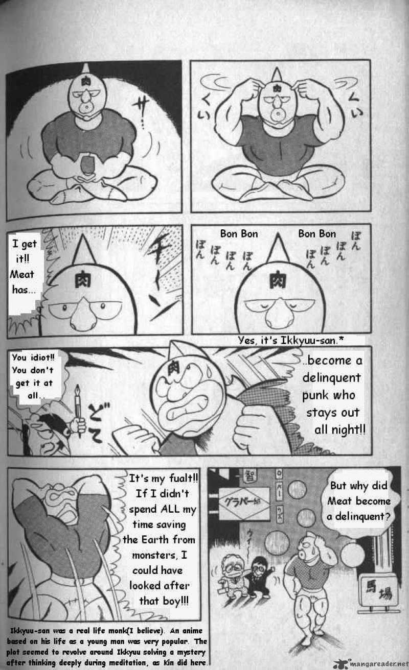 kinnikuman_10_8