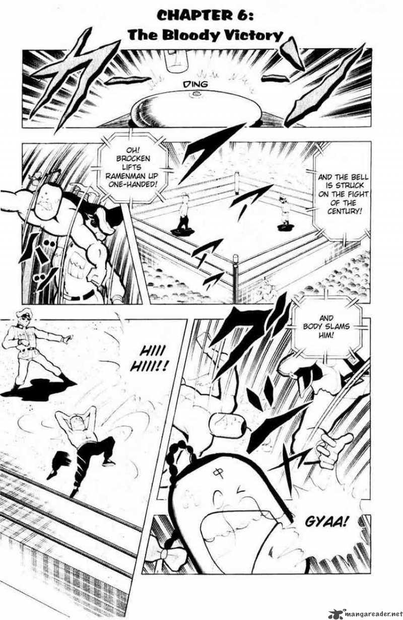 kinnikuman_100_1