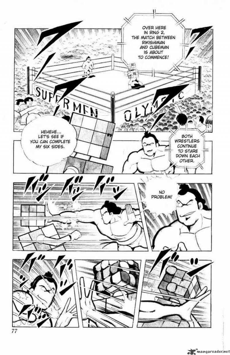 kinnikuman_100_4