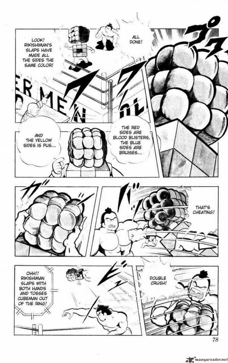 kinnikuman_100_5