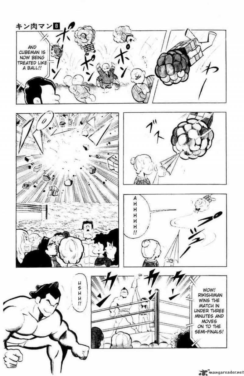 kinnikuman_100_6