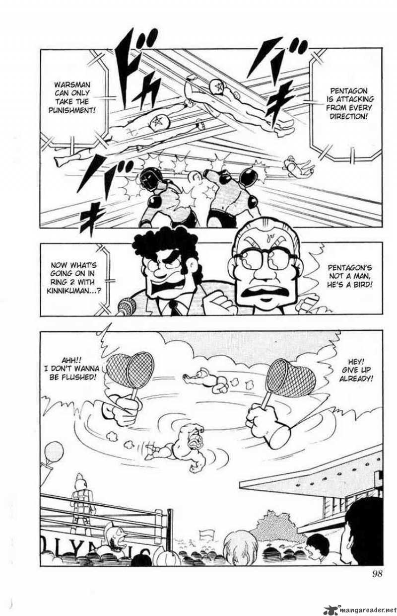 kinnikuman_101_13
