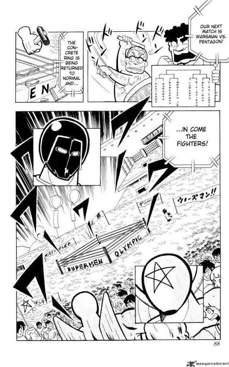 kinnikuman_101_3