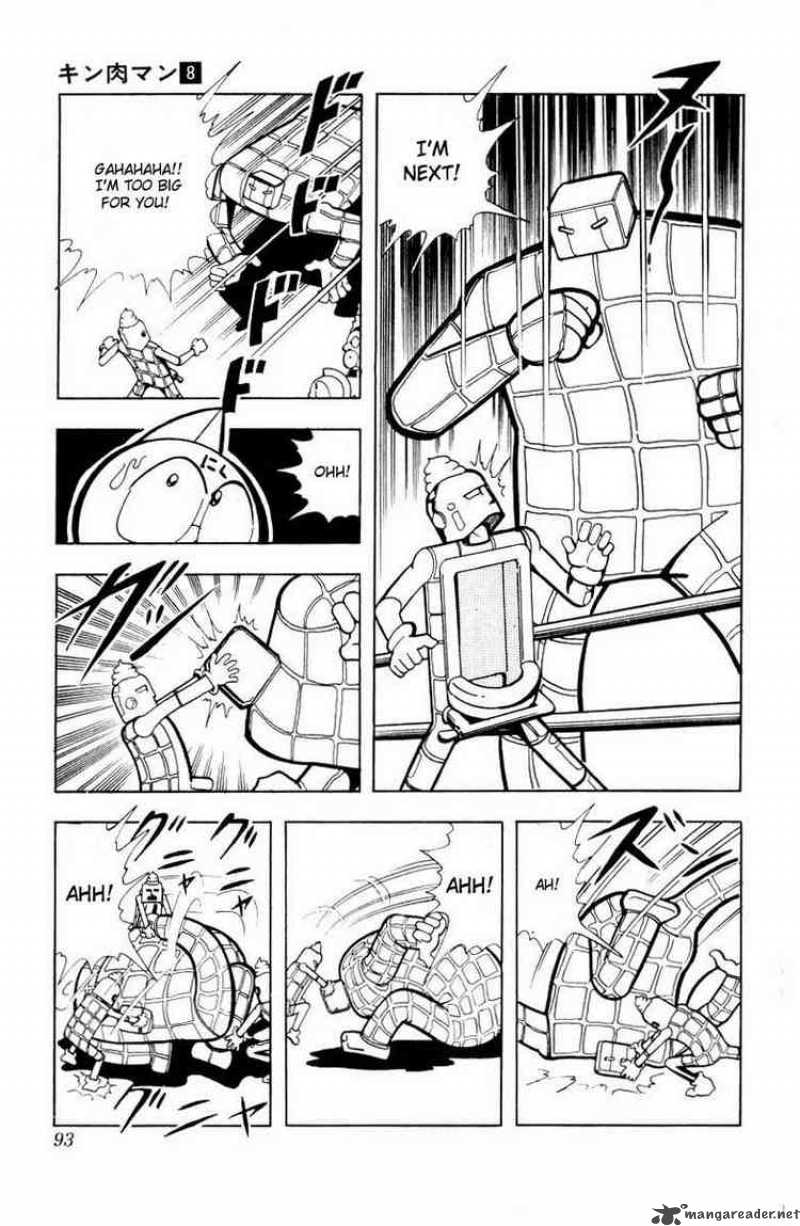 kinnikuman_101_8