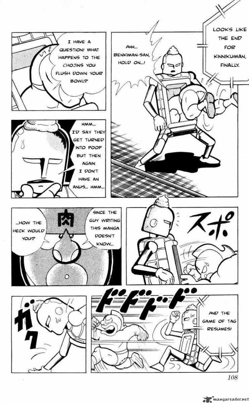 kinnikuman_102_10
