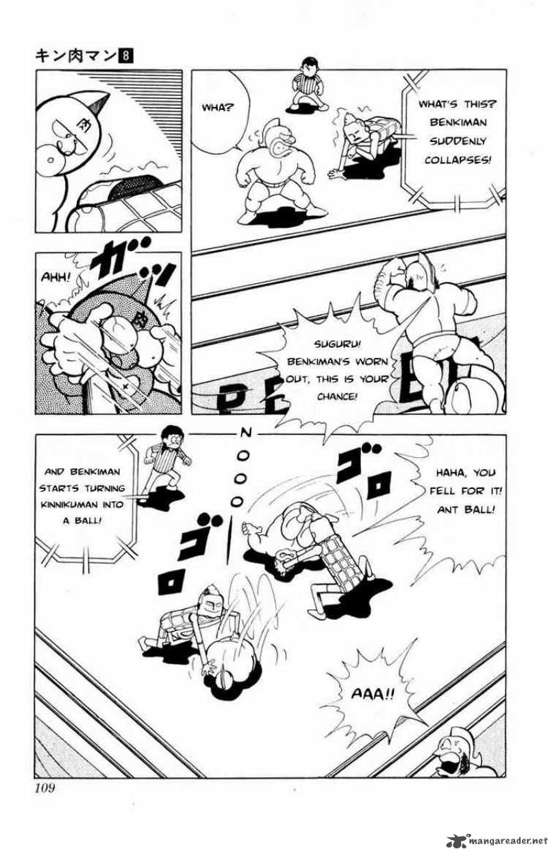 kinnikuman_102_11