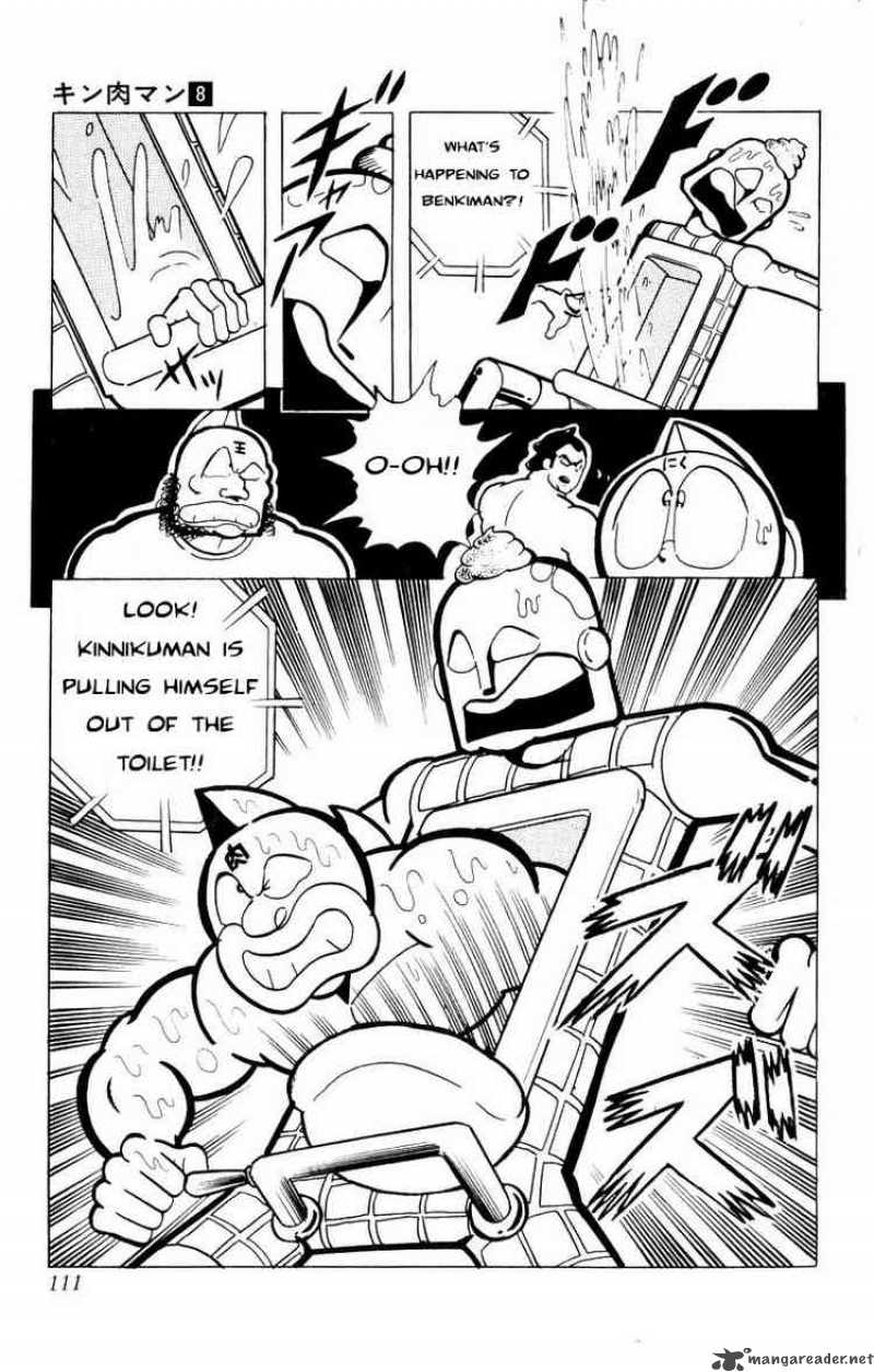 kinnikuman_102_13