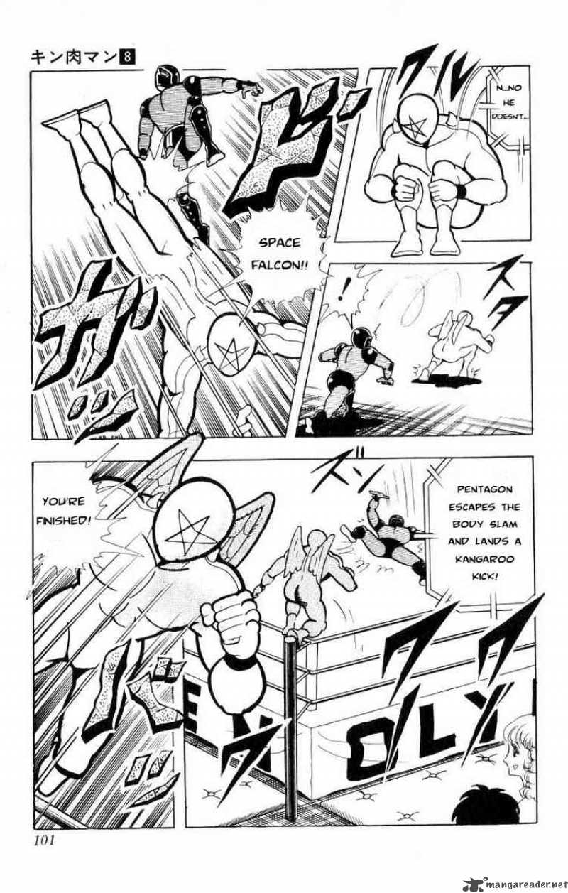 kinnikuman_102_3