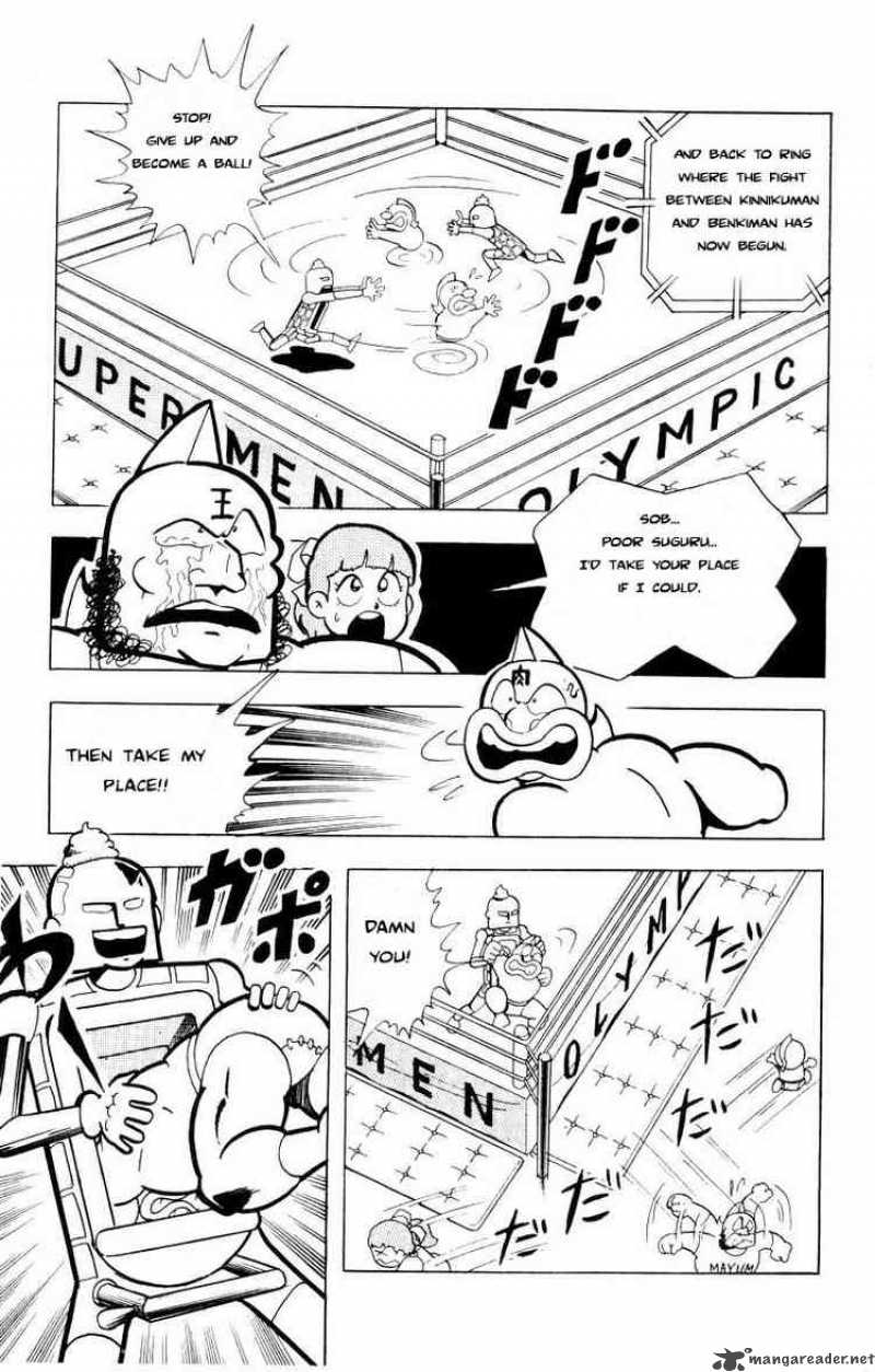 kinnikuman_102_9