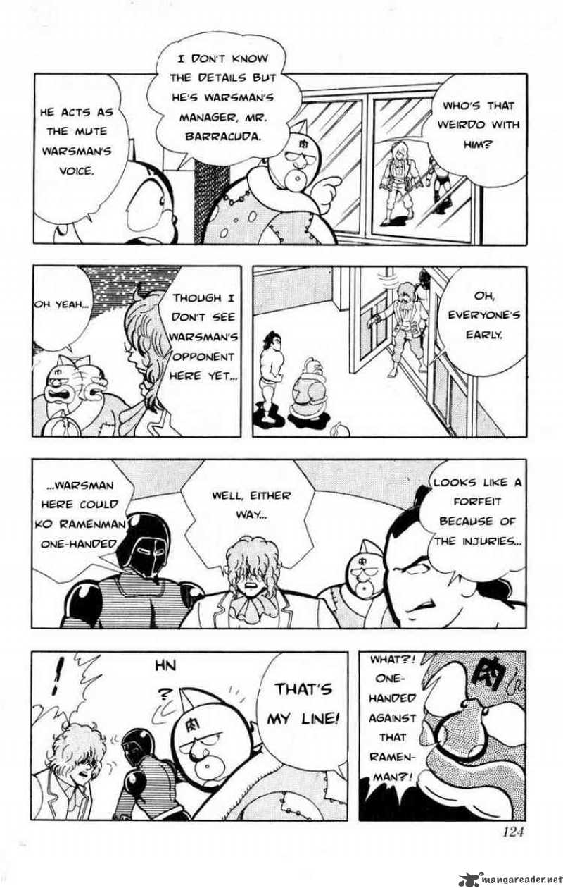 kinnikuman_103_12