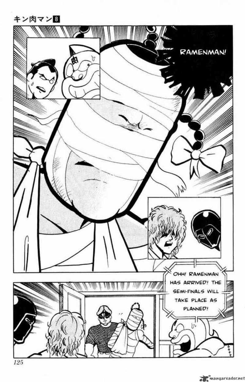 kinnikuman_103_13