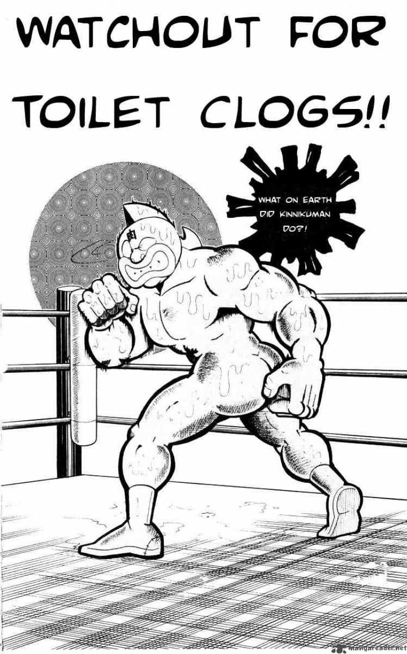 kinnikuman_103_2