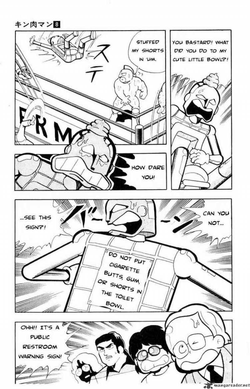 kinnikuman_103_3