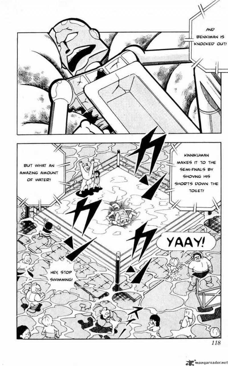 kinnikuman_103_6