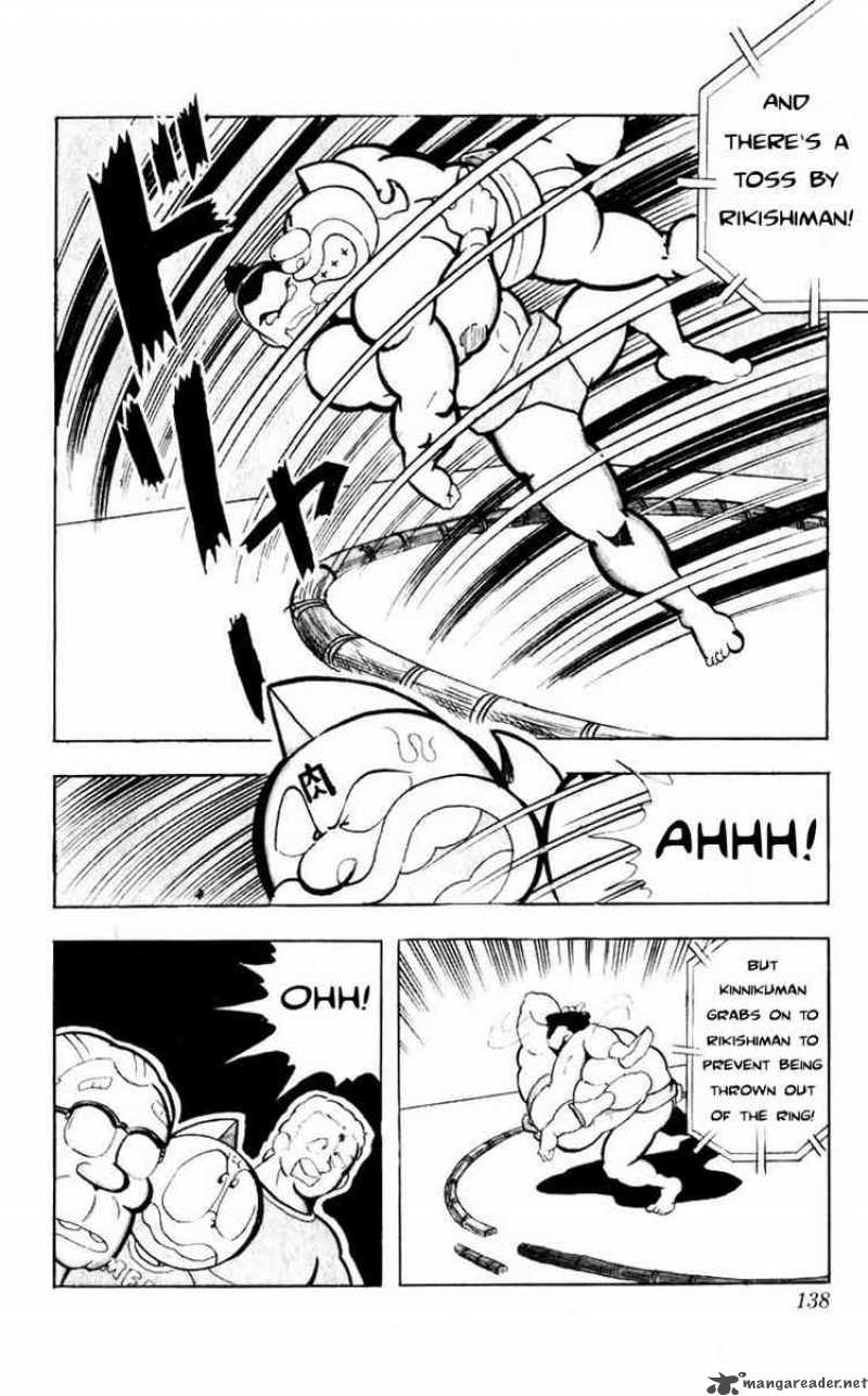 kinnikuman_104_12