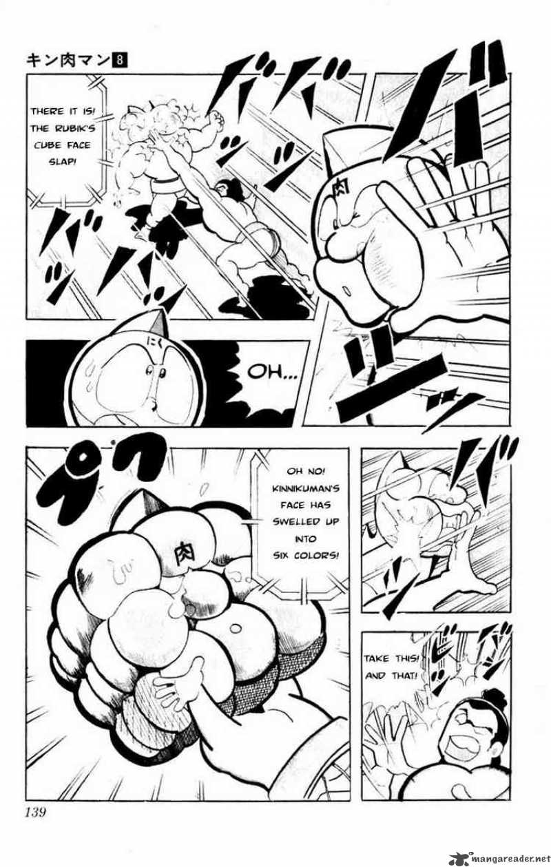 kinnikuman_104_13