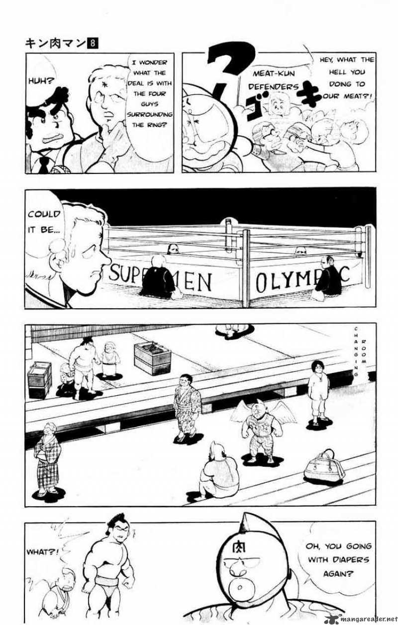 kinnikuman_104_3